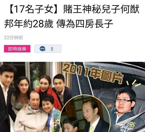 钟氏家族爆料事件真相视频,揭秘背后真相与内幕